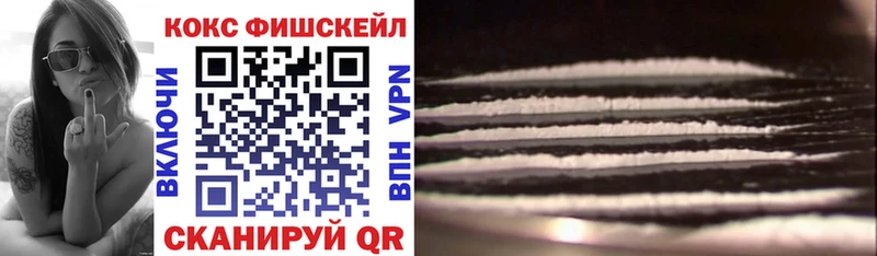 Купить закладку Полесск Alpha PVP МДМА COCAIN МЕФ