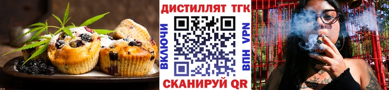 Еда ТГК конопля  shop официальный сайт  Полесск 
