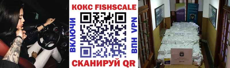 shop клад  Полесск  COCAIN Columbia 