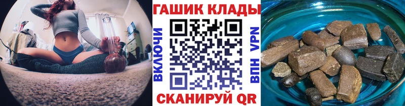 Гашиш Cannabis Полесск