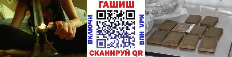 купить наркотик  Полесск  ГАШИШ VHQ 