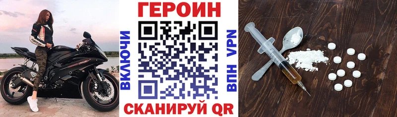 сколько стоит  Полесск  Героин Heroin 