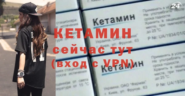 твердый Богородск