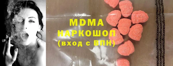 твердый Богородск