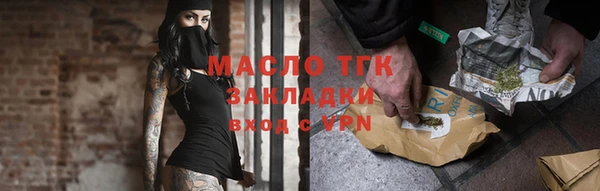 твердый Богородск