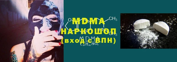 твердый Богородск