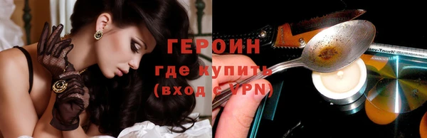твердый Богородск