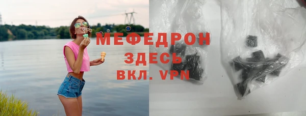 дмт Богородицк