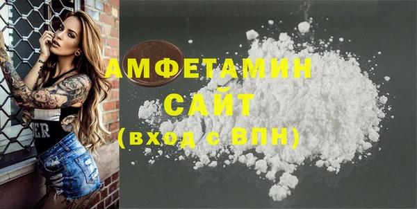 твердый Богородск