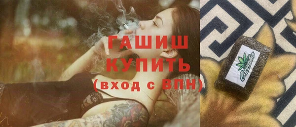 твердый Богородск