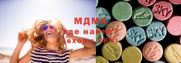 дмт Богородицк