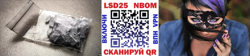LSD-25 экстази кислота  даркнет сайт  Полесск 