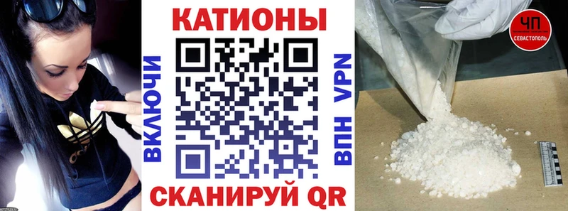 Меф мука  магазин    Полесск 