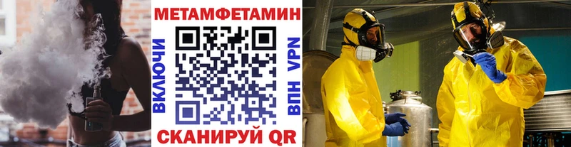 Метамфетамин Декстрометамфетамин 99.9%  где купить наркоту  Полесск 
