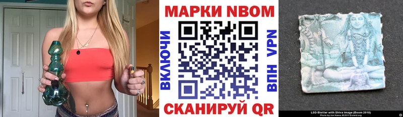 цена наркотик  Полесск  Наркотические марки 1500мкг 