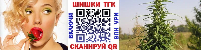 МАРИХУАНА индика Полесск