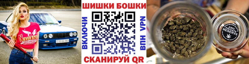 магазин продажи   Полесск  Бошки марихуана сатива 